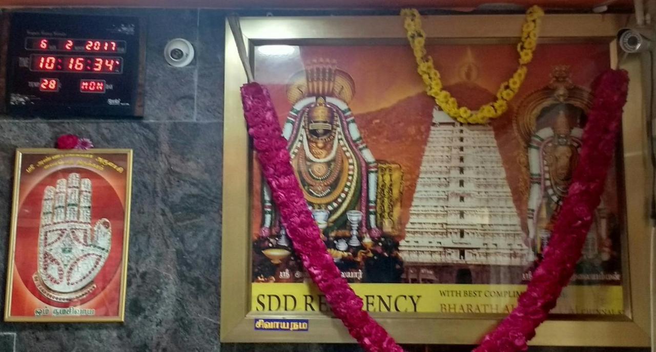 Sdd Residency Hotel Tiruvannāmalai Esterno foto